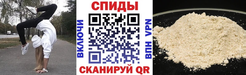 дарнет шоп  Лукоянов  АМФЕТАМИН Premium 