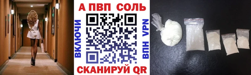 A-PVP кристаллы Лукоянов