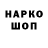 Дистиллят ТГК Wax Nuik Arnu