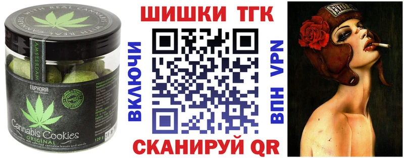 Еда ТГК марихуана  купить  сайты  Лукоянов 