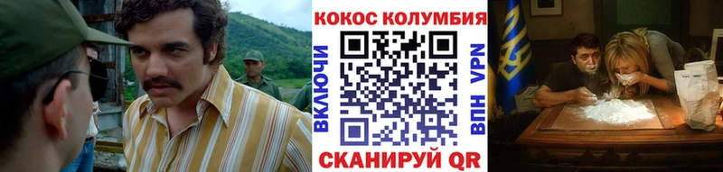 Cocaine 97%  Лукоянов 