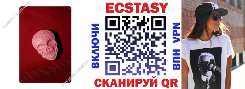 Ecstasy Philipp Plein  darknet официальный сайт  Лукоянов 