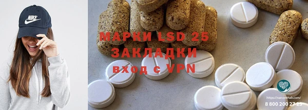 соль курить ск Алзамай