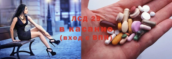MESCALINE Алексеевка