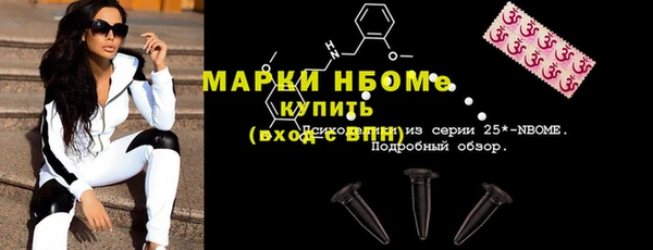 MESCALINE Алексеевка