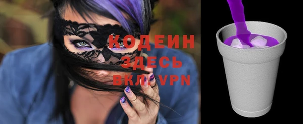 альфа пвп VHQ Нея