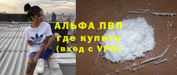 спиды Алексин