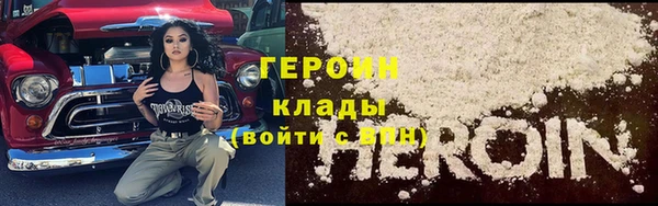 экстази Нефтекумск