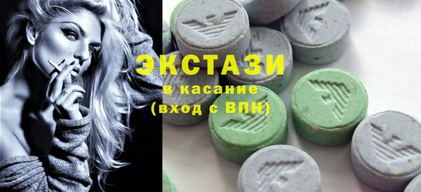 спиды Алексин