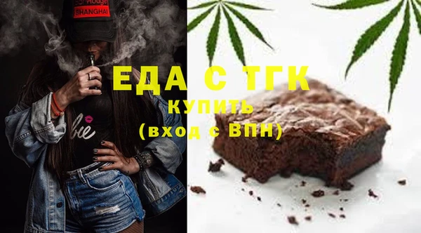 экстази Нефтекумск