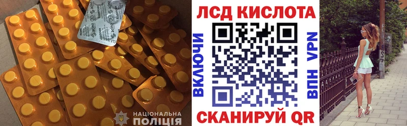 KRAKEN ссылка  Лукоянов  LSD-25 экстази кислота 