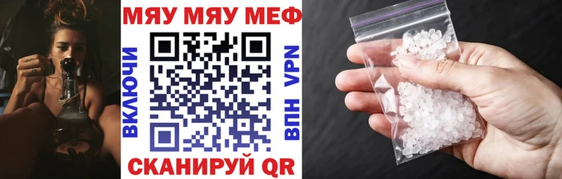 blacksprut маркетплейс  Лукоянов  МЯУ-МЯУ мука 
