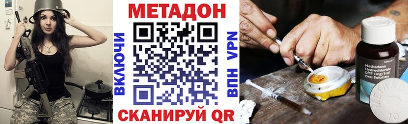 как найти   Лукоянов  Метадон белоснежный 
