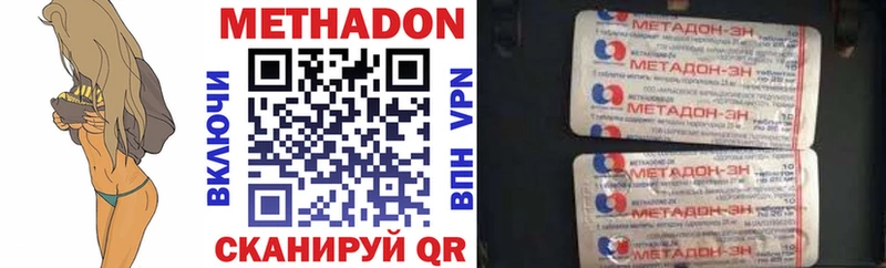 Метадон methadone Лукоянов