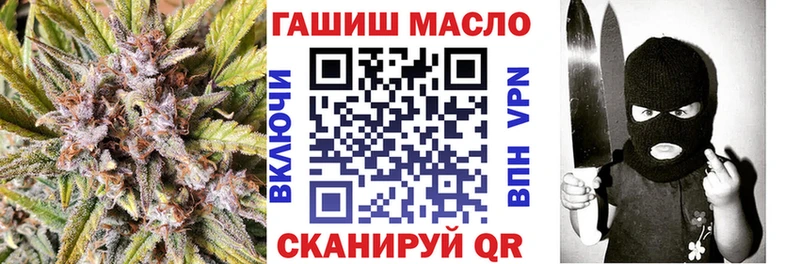 ТГК вейп с тгк Лукоянов